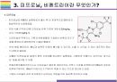 살충제 계란 현황, 발생원인과 해결방안 [살충제 계란,살충제 달걀,살충제,피프로닐,비펜트린] 10페이지