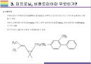 살충제 계란 현황, 발생원인과 해결방안 [살충제 계란,살충제 달걀,살충제,피프로닐,비펜트린] 11페이지