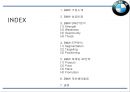 BMW 기업 성공비결과 BMW 마케팅 SWOT,STP,4P전략분석및 BMW 향후 개선방향연구 PPT 2페이지