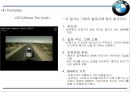 BMW 기업 성공비결과 BMW 마케팅 SWOT,STP,4P전략분석및 BMW 향후 개선방향연구 PPT 22페이지