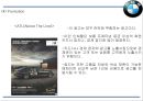 BMW 기업 성공비결과 BMW 마케팅 SWOT,STP,4P전략분석및 BMW 향후 개선방향연구 PPT 23페이지
