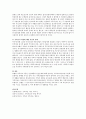 보웬 가족치료모델의 주요개념인 삼각관계와 가족투사 과정에 대해 설명하시오.(설명 후 자신의 견해를 쓰시오) 3페이지