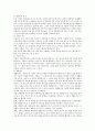 아들러의 개인심리이론(인간관, 주요개념, 특징, 이론적용, 평가 및 비판)을 논하시오 3페이지