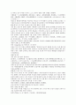 채동번의 전한통속연의 79회 80회 81회 한문 및 한글번역 8페이지