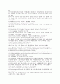 채동번의 전한통속연의 79회 80회 81회 한문 및 한글번역 38페이지