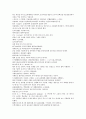 채동번의 전한통속연의 79회 80회 81회 한문 및 한글번역 49페이지