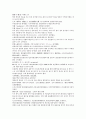 채동번의 전한통속연의 79회 80회 81회 한문 및 한글번역 54페이지