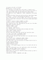 채동번의 중국역사소설 전한통속연의 82회 83회 84회 한문 및 한글번역 9페이지