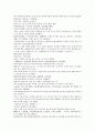 채동번의 중국역사소설 전한통속연의 82회 83회 84회 한문 및 한글번역 27페이지