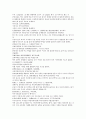 채동번의 중국역사소설 전한통속연의 82회 83회 84회 한문 및 한글번역 33페이지