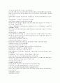 채동번의 중국역사소설 전한통속연의 82회 83회 84회 한문 및 한글번역 36페이지