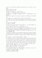 채동번의 중국역사소설 전한통속연의 82회 83회 84회 한문 및 한글번역 39페이지