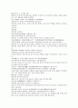 채동번의 중국역사소설 전한통속연의 82회 83회 84회 한문 및 한글번역 50페이지