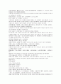채동번의 중국역사소설 전한통속연의 82회 83회 84회 한문 및 한글번역 62페이지