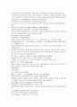 채동번의 중국역사소설 전한통속연의 82회 83회 84회 한문 및 한글번역 70페이지