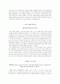 분당차병원 자소서+면접, 분당차병원 간호사 합격 자기소개서 3페이지