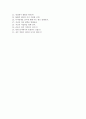 분당차병원 자소서+면접, 분당차병원 간호사 합격 자기소개서 6페이지