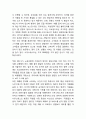 사우스웨스트항공 기업분석과 SWOT분석및 사우스웨스트 경영전략,마케팅전략 사례연구및 사우스웨스트 향후시사점 10페이지