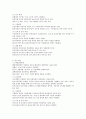 유아교육과 보육제도에 대해 서술하고 유아교육과 보육제도의 이원화의 문제점과 개선 방안에 대해 보고서를 작성하시오. 3페이지