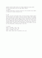유아교육과 보육제도에 대해 서술하고 유아교육과 보육제도의 이원화의 문제점과 개선 방안에 대해 보고서를 작성하시오. 4페이지