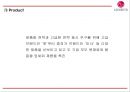 LG생활건강 성공전략과 LG생활건강 마케팅 SWOT,STP,4P전략및 LG생활건강 글로벌마케팅 사례와 미래 마케팅전략 제언 PPT 18페이지