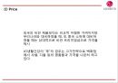 LG생활건강 성공전략과 LG생활건강 마케팅 SWOT,STP,4P전략및 LG생활건강 글로벌마케팅 사례와 미래 마케팅전략 제언 PPT 19페이지