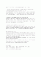 로스만의 지역사회복지 실천모형 3가지를 설명하고 각각의 적용과 한계점, 실천모형에 따른 사회복지사는 어떤 역할을 주로 하며 어떤 역할이 중요하다고 생각하는지를 서술하여라. 3페이지
