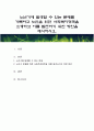 노년기에 발생할 수 있는 문제를 기록하고 노인을 위한 사회복지정책을 소개하고 이를 발전하기 위한 방안을 제시하시오 1페이지