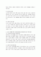노년기에 발생할 수 있는 문제를 기록하고 노인을 위한 사회복지정책을 소개하고 이를 발전하기 위한 방안을 제시하시오 3페이지
