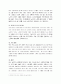 노년기에 발생할 수 있는 문제를 기록하고 노인을 위한 사회복지정책을 소개하고 이를 발전하기 위한 방안을 제시하시오 4페이지