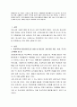 현대인들이 겪는 다양한 스트레스로 인해 나타나는 문제행동이 사회문제화 되고 있습니다. 최근의 범죄나 비행, 문제행동 등 개인의 부적응이 사회적 문제가 되었던 이슈를 하나 선정하고 그 원인이 무엇인지를 이론 2페이지