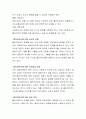사회복지실천현장에서 클라이언트의 문제를 확인하고 개입하여 원조를 제공하는데 사용되는 기본적인 도구인 면접의 기술에 대하여 설명하시오 3페이지