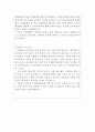 단체급식조리사자소서 단체급식조리사자기소개서,합격자소서,학교급식조리사 자소서,단체급식조리사자기소개서,급식조리사 지원동기,어린이집급식조리사자소서,학교조리원자소서,초등학교급식조리원자소서 3페이지