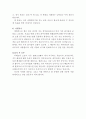 피부관리사자소서 피부관리사자기소개서(합격자소서)*이력서/자기소개서 피부테라피스트자기소개서,병원피부관리사자소서,피부과피부관리사자기소개서,피부관리사지원동기,피부관리샵자소서 샘플예문 3페이지