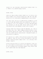 음주운전 삼진아웃 반성문 법원 제출 감면!!!!! 2페이지