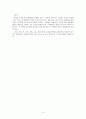 박웅현의 여덟단어를 보고 난 후의 독후감입니다 10페이지