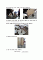 시멘트의 비중 시험방법 5페이지