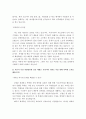 LG그룹 합격 자기소개서 예문 및 사례(LG디스플레이, LG실트론, LG전자, LG화학) 7페이지