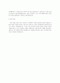 대기업 합격 자기소개서 예문 및 사례(한화무역, 노스페이스, 토비스, 코스닥협회, 풀무원, 한국에너지기술연구원, 다날) 15페이지