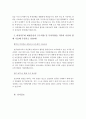 대기업 합격 자기소개서 예문 및 사례(오뚜기, GS리테일, 홈플러스, 유니클로, 삼성전자, KT) 9페이지