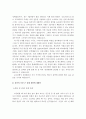 학과별 LG전자 합격 자기소개서 예문 및 사례 9페이지