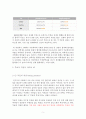 투표의 역설 : 결선투표제, 다수결의 비합리성 5페이지
