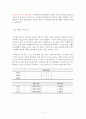 투표의 역설 : 결선투표제, 다수결의 비합리성 6페이지