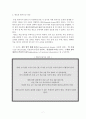 투표의 역설 : 결선투표제, 다수결의 비합리성 7페이지