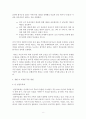 투표의 역설 : 결선투표제, 다수결의 비합리성 8페이지