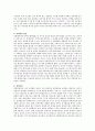 [사회복지정책] 사회복지정책의 형성과정에 대해 논하시오 2페이지