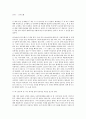 1954년에 조지오웰이 이 책을 썼다. 30년 뒤인 1984년도를 배경으로, 사회주의체제 속 미래이야기다. 주인공 폴은 외부당원으로 진리부(출판부)에서 일을 하며, 역사, 기록, 1페이지