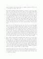 1954년에 조지오웰이 이 책을 썼다. 30년 뒤인 1984년도를 배경으로, 사회주의체제 속 미래이야기다. 주인공 폴은 외부당원으로 진리부(출판부)에서 일을 하며, 역사, 기록, 2페이지