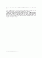 황석영의 소설 [객지]에 드러난 탈식민주의 10페이지