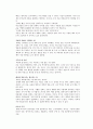 언어의 온도 독후감- 감상 포인트, 중요 문장 포함 2페이지